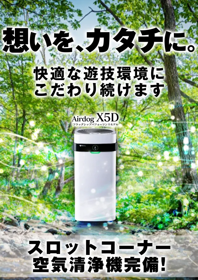 玉越　東郷店の最新情報画像