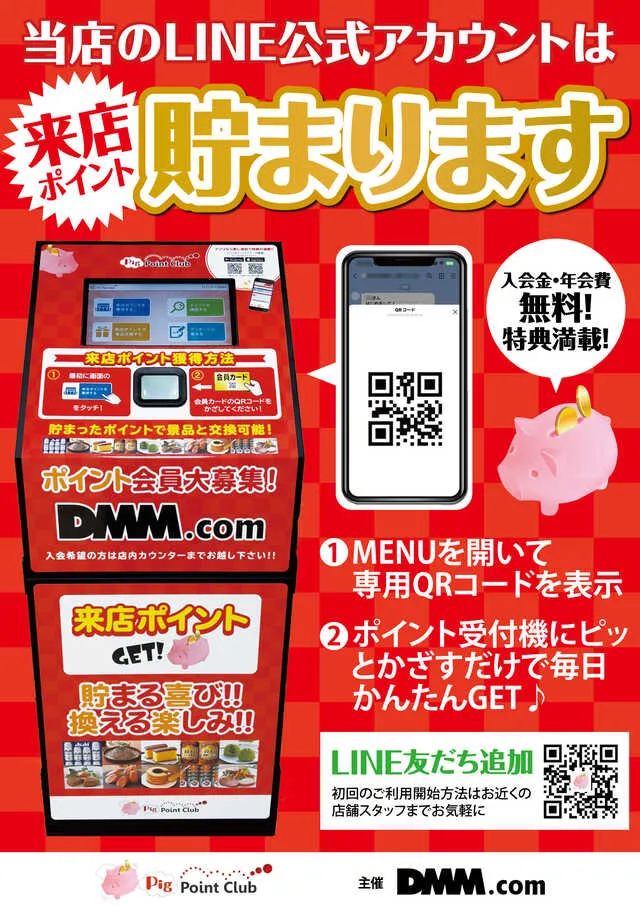 ZENT和合ヶ丘店の最新情報画像