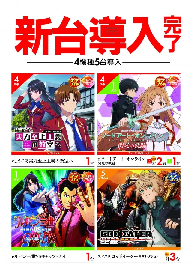 ZENT和合ヶ丘店の最新情報画像