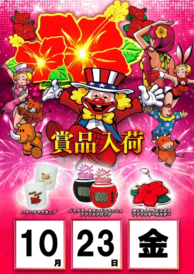 ZENT和合ヶ丘店の最新情報画像