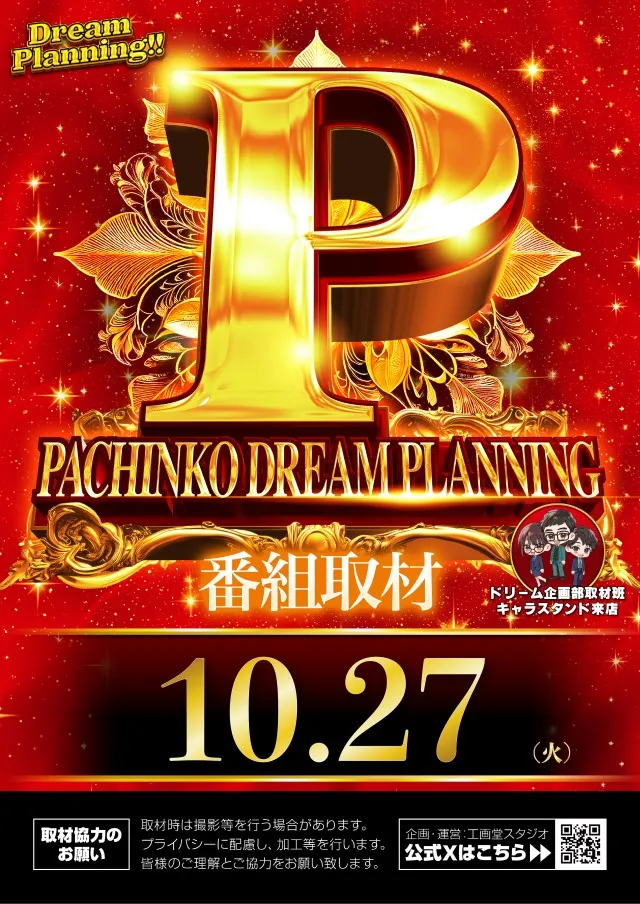 ZENT和合ヶ丘店の最新情報画像