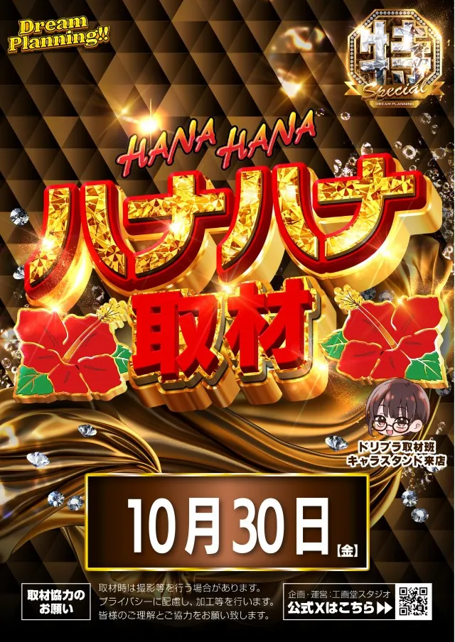 ZENT和合ヶ丘店の最新情報画像