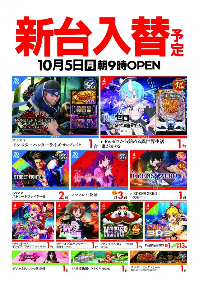 ZENT和合ヶ丘店の最新情報画像
