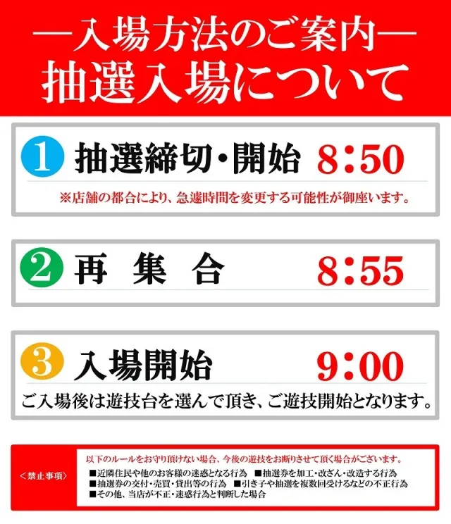 ZENT和合ヶ丘店の最新情報画像