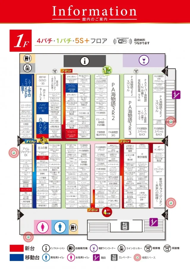 ZENT和合ヶ丘店の最新情報画像