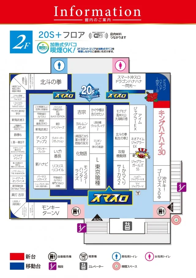 ZENT和合ヶ丘店の最新情報画像