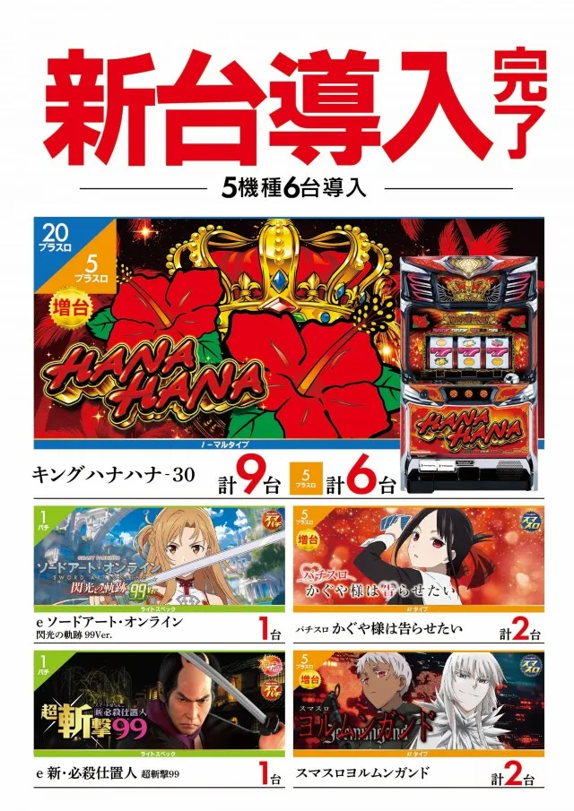 ZENT和合ヶ丘店の最新情報画像