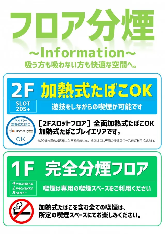 ZENT和合ヶ丘店の最新情報画像