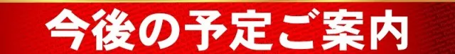 ZENT和合ヶ丘店の最新情報画像
