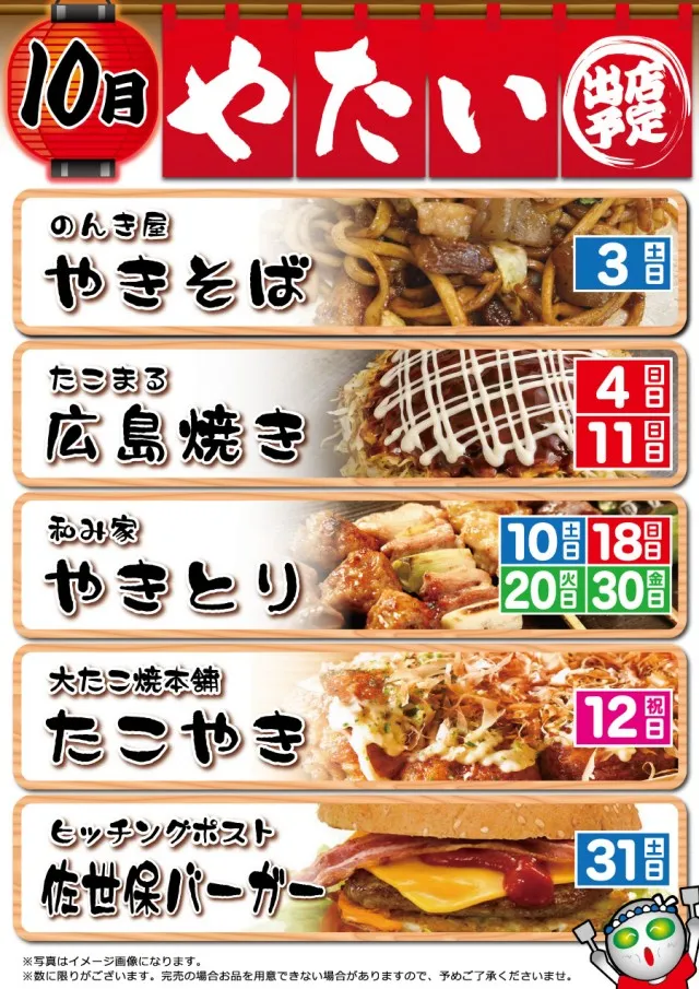 がちゃぽん蟹江店の最新情報画像