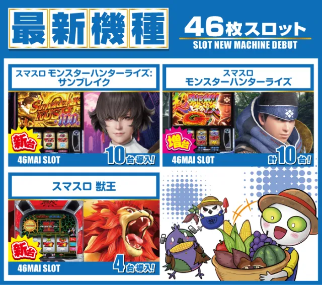 がちゃぽん蟹江店の最新情報画像