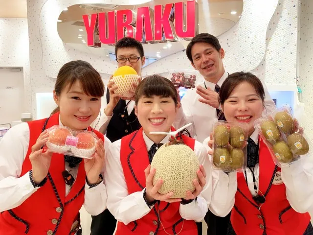有楽砂川店の最新情報画像