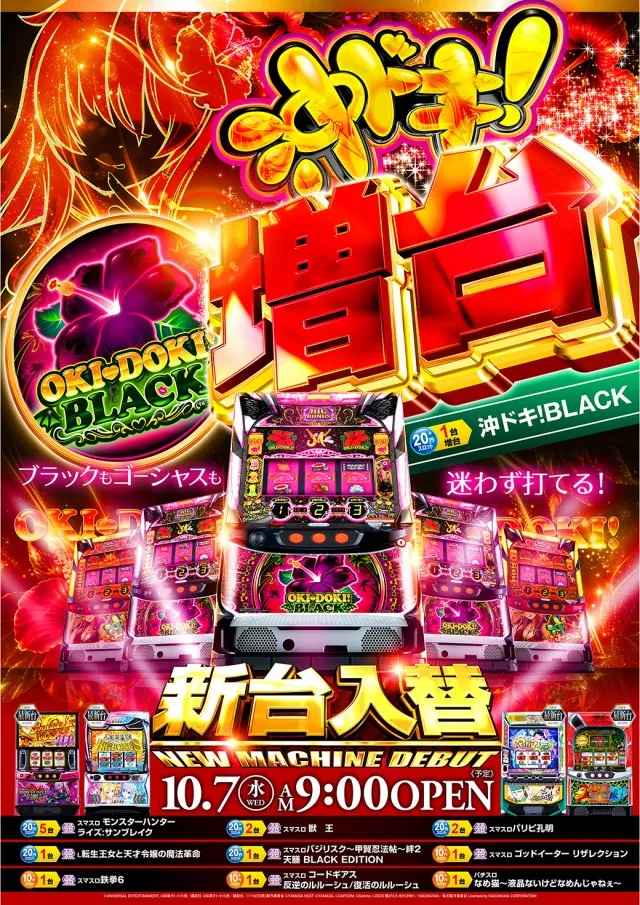 キクヤ長良店の最新情報画像
