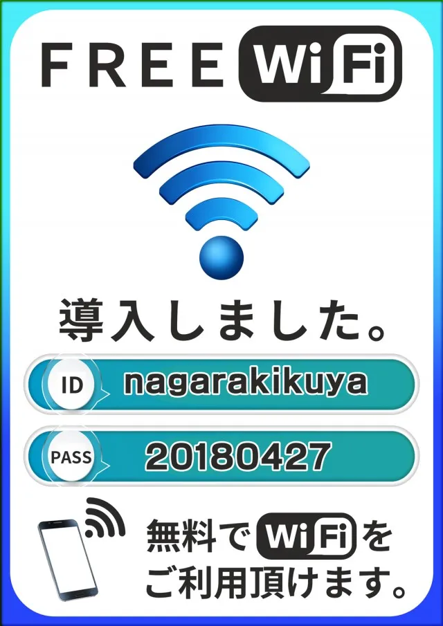 キクヤ長良店の最新情報画像