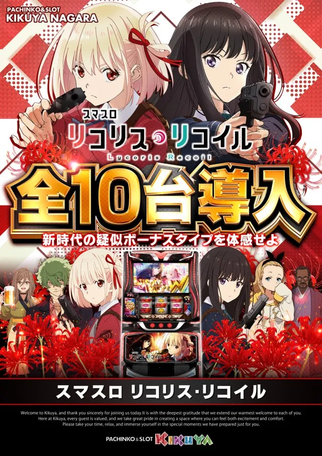 キクヤ長良店の最新情報画像
