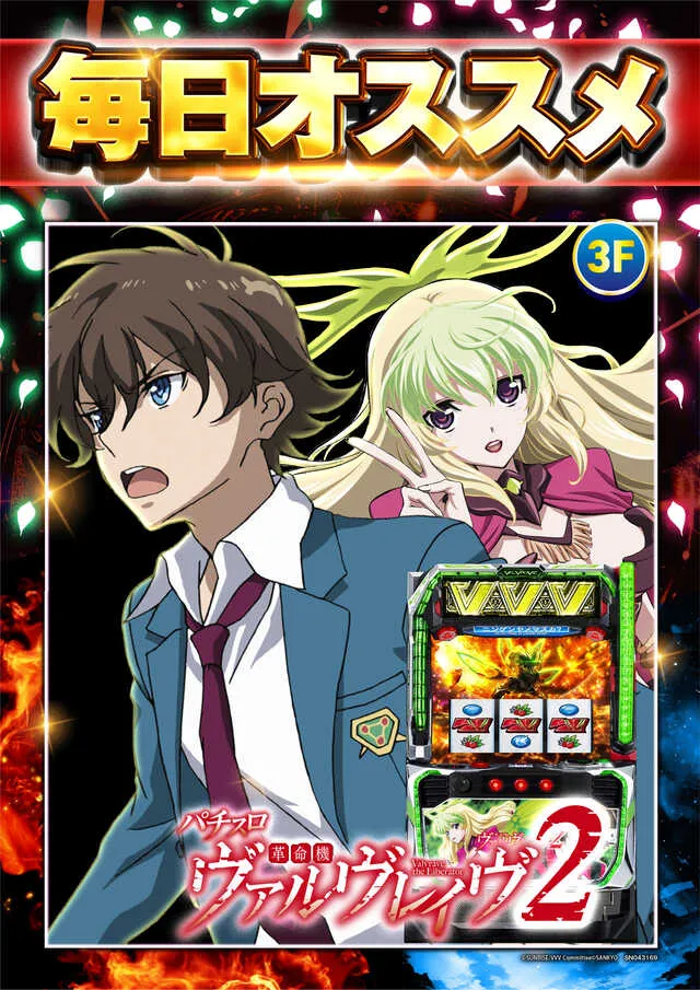 ピーアーク竹ノ塚スタジオの最新情報画像