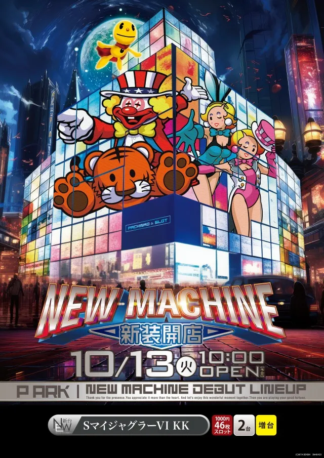 ピーアーク竹ノ塚スタジオの最新情報画像