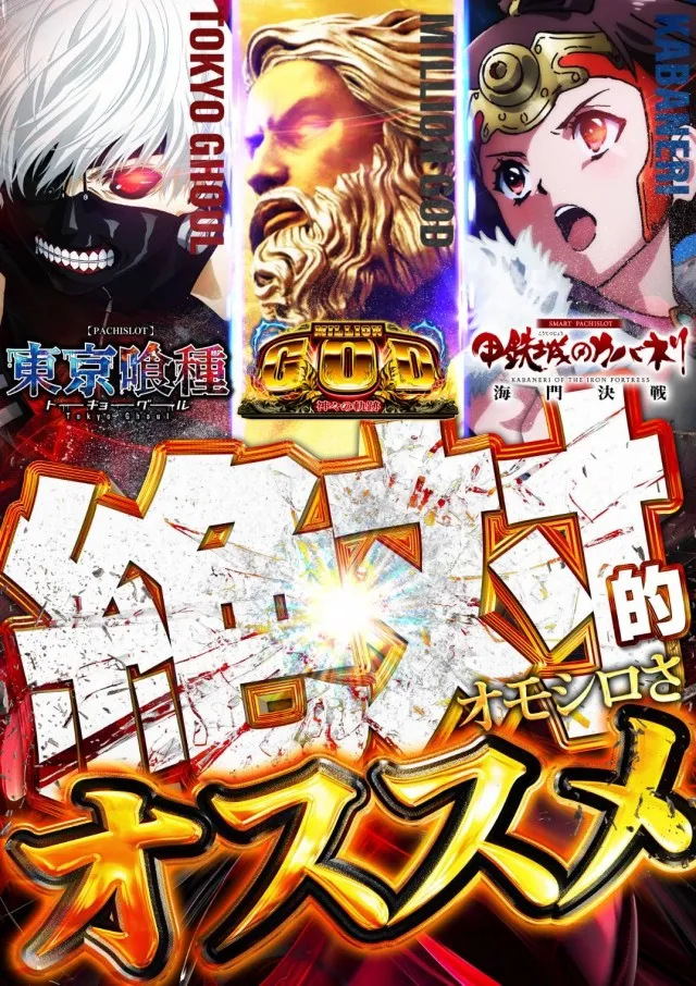 ピーアーク竹ノ塚スタジオの最新情報画像