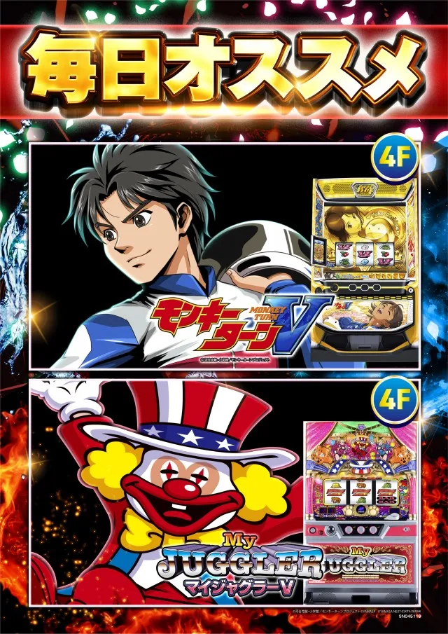 ピーアーク竹ノ塚スタジオの最新情報画像