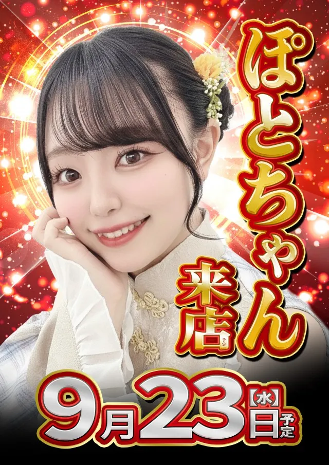 ピーアーク竹ノ塚スタジオの最新情報画像