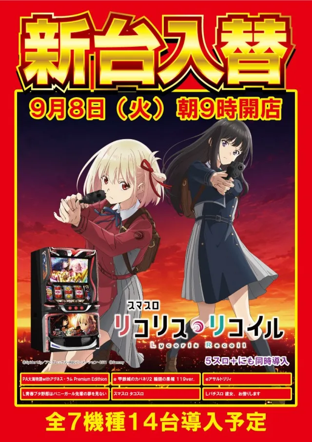スクエア フレッサの最新情報画像
