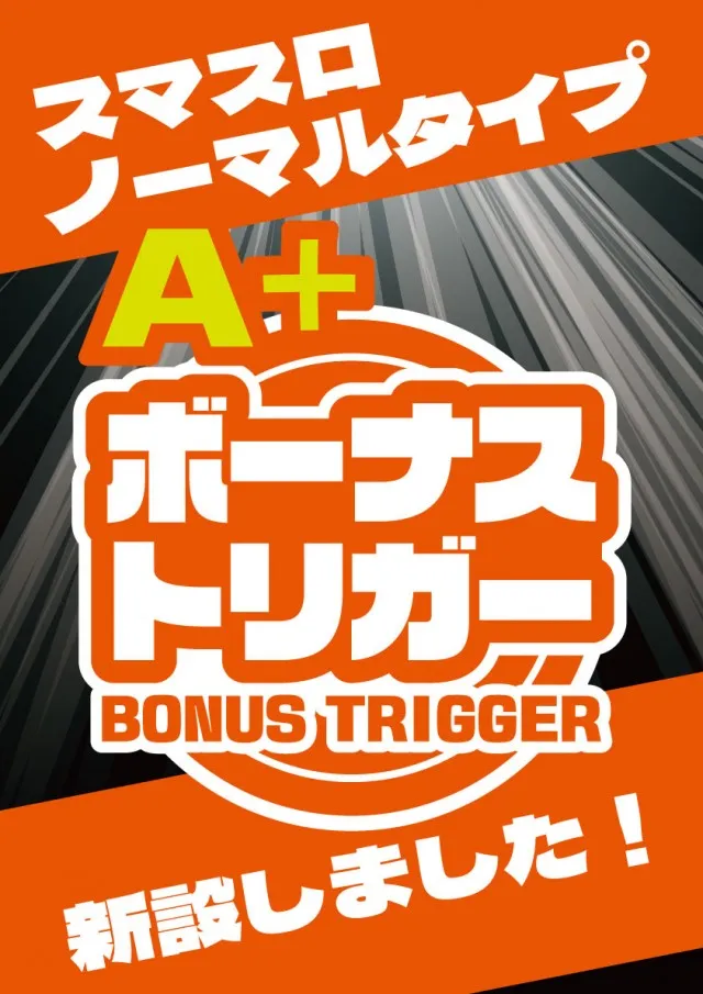 スクエア フレッサの最新情報画像