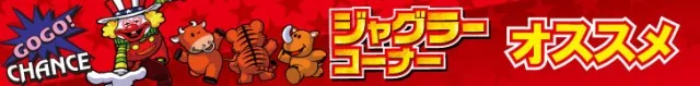 スクエア フレッサの最新情報画像