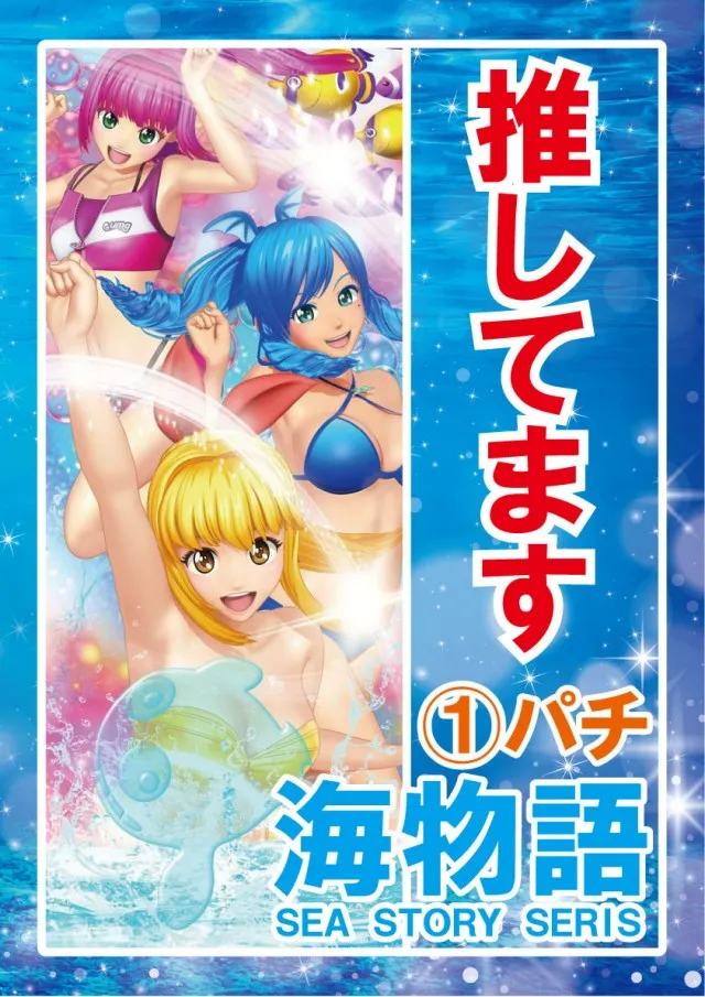 スクエア フレッサの最新情報画像