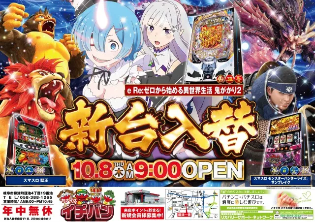 柳津一番の最新情報画像