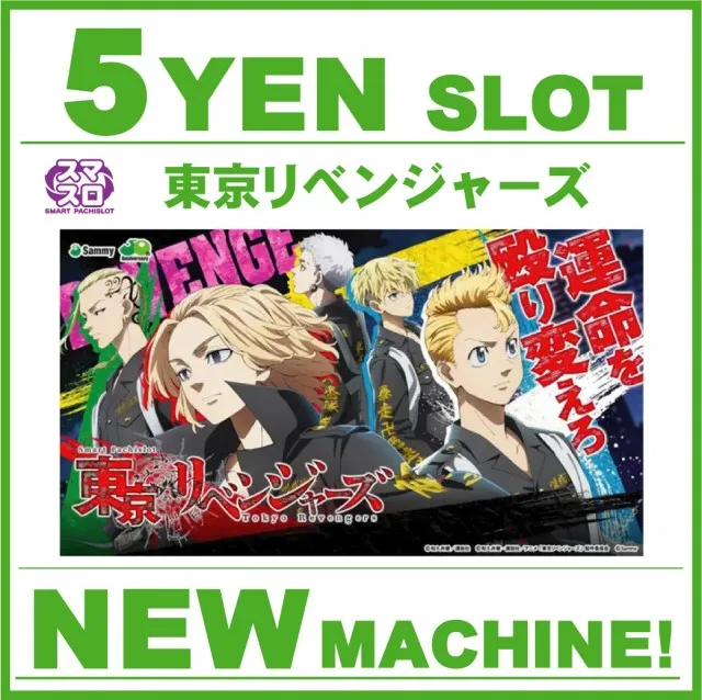 柳津一番の最新情報画像
