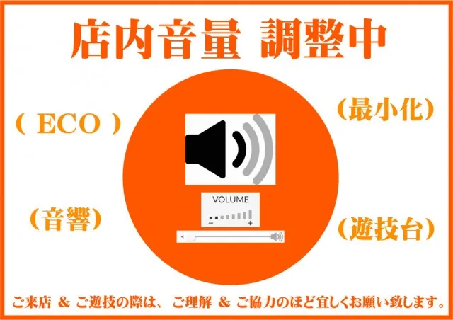 柳津一番の最新情報画像