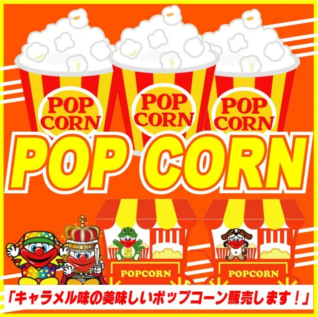 柳津一番の最新情報画像