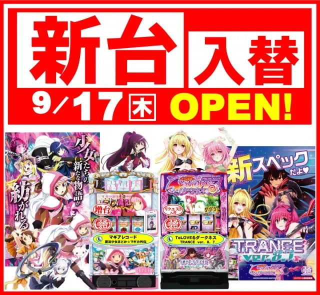 柳津一番の最新情報画像