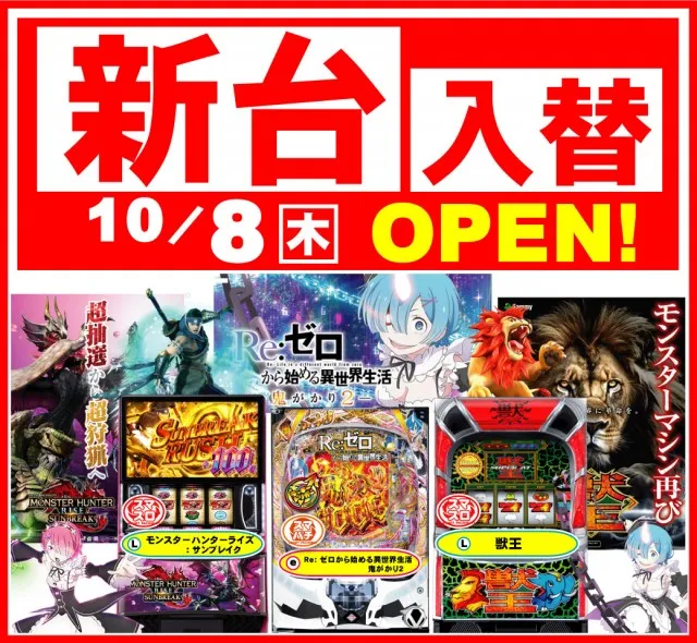 柳津一番の最新情報画像