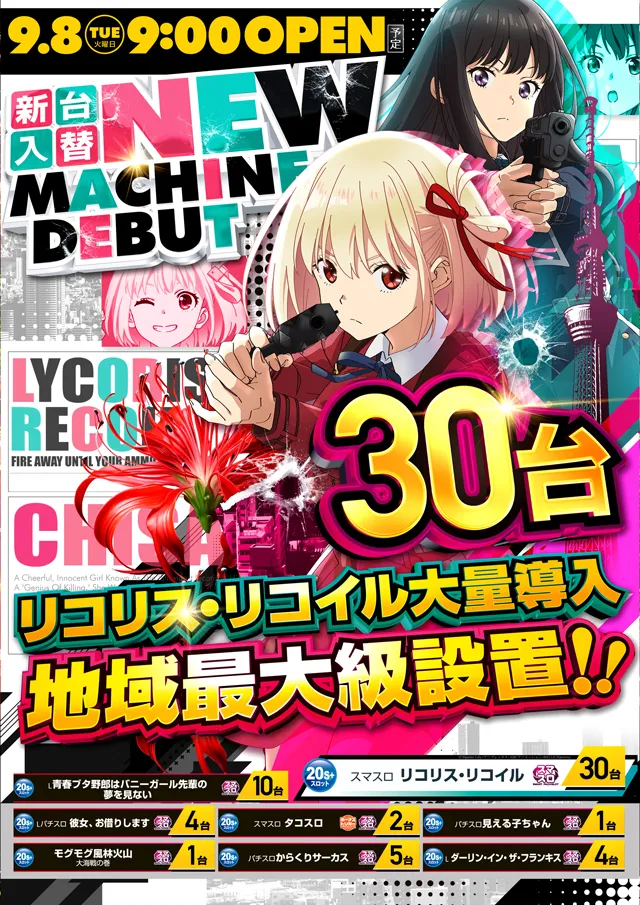 キクヤ島店の最新情報画像
