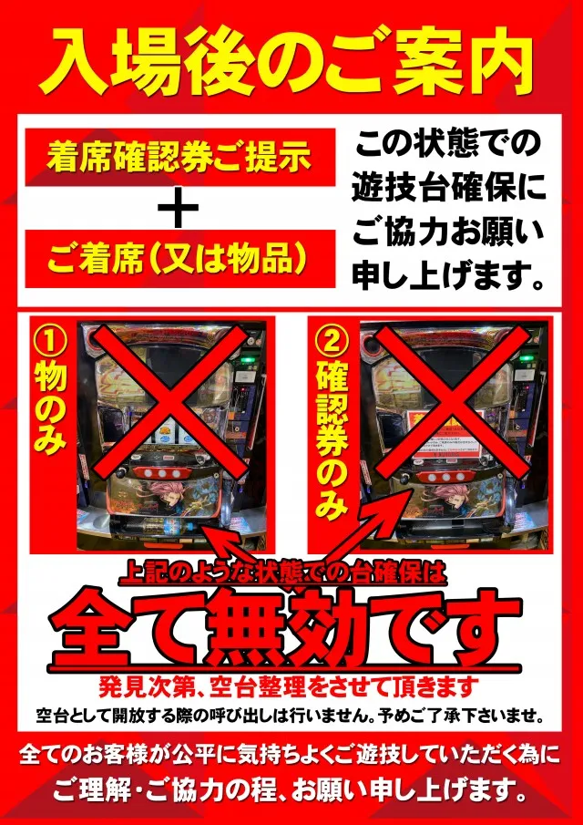 キクヤ島店の最新情報画像