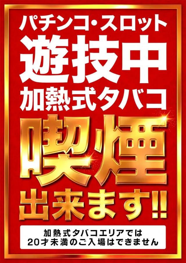 キクヤ島店の最新情報画像