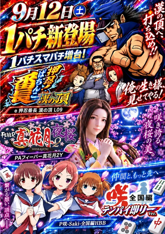 セイカの最新情報画像