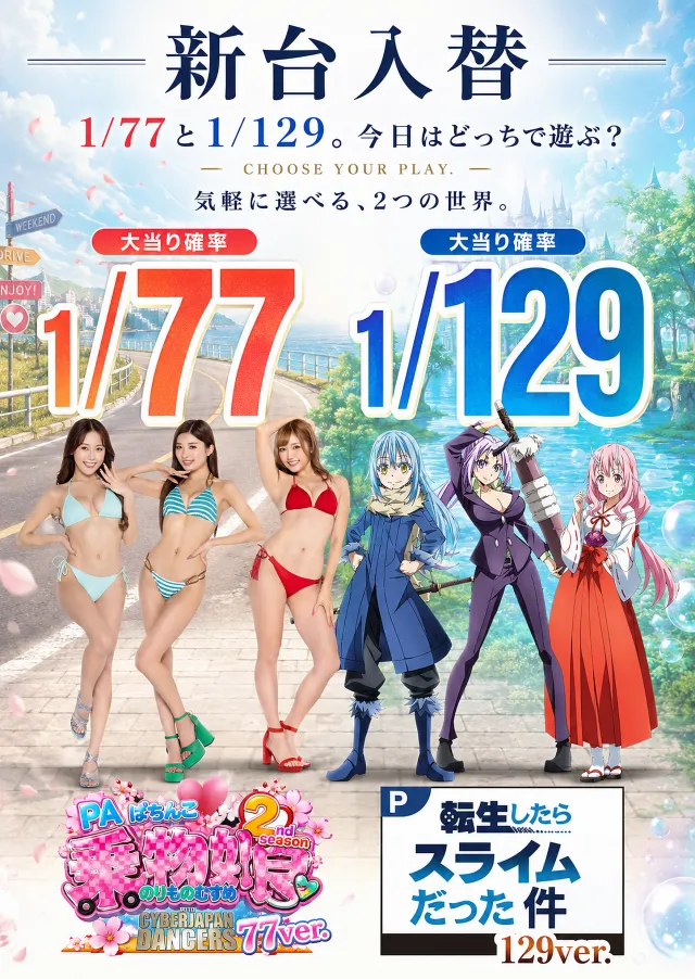 セイカの最新情報画像