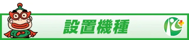 コトブキプラス平野店の最新情報画像