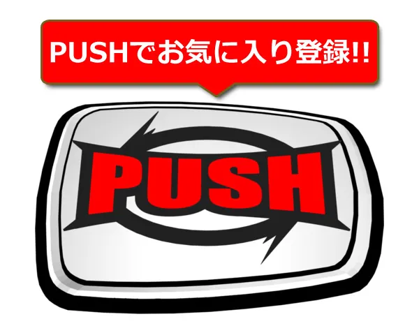 コトブキプラス平野店の最新情報画像