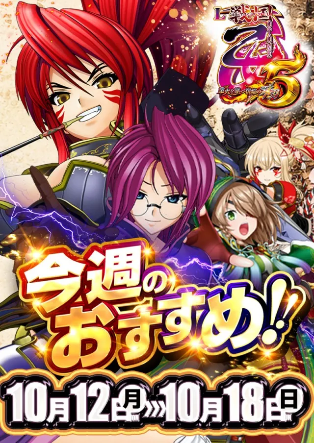 パチンココロナ大垣店の最新情報画像