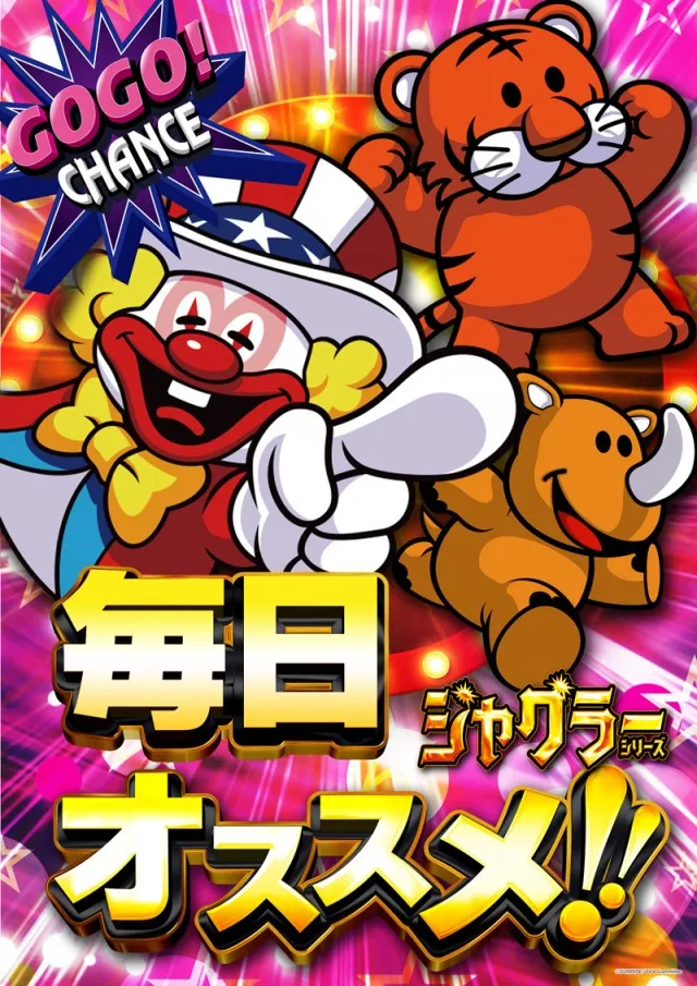 パチンココロナ大垣店の最新情報画像