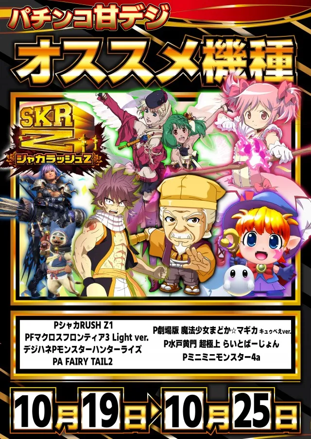 KIBUNの最新情報画像