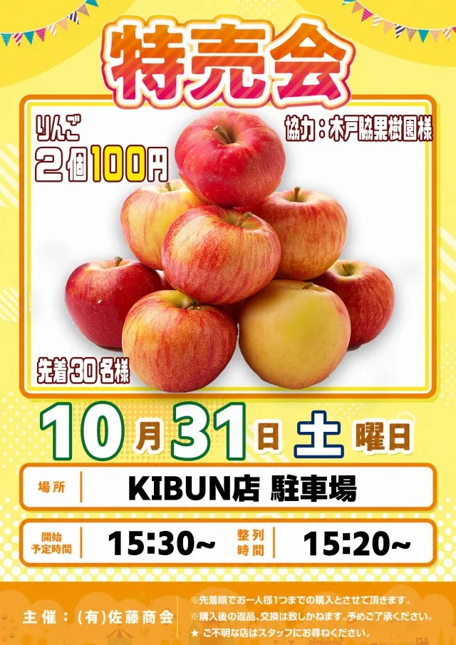 KIBUNの最新情報画像