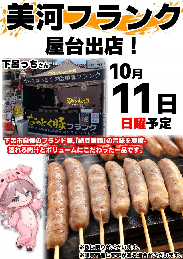 KIBUNの最新情報画像