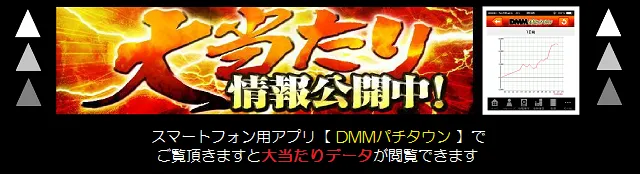 ベガビック1050多治見店の最新情報画像