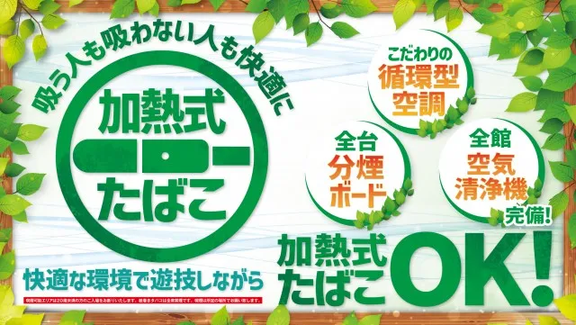 ベガビック1050多治見店の最新情報画像