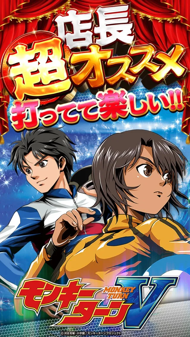 ベガビック1050多治見店の最新情報画像