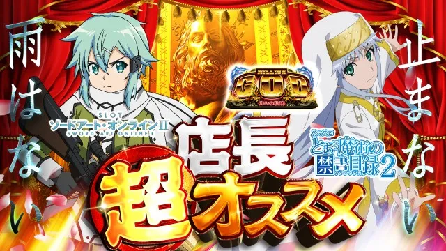 ベガビック1050多治見店の最新情報画像